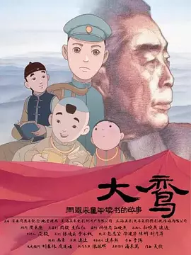 a及片